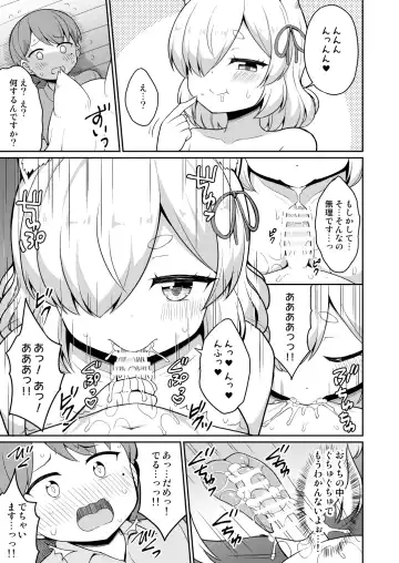 [Youta] Tokiwa no Kimi Fhentai - Page 33