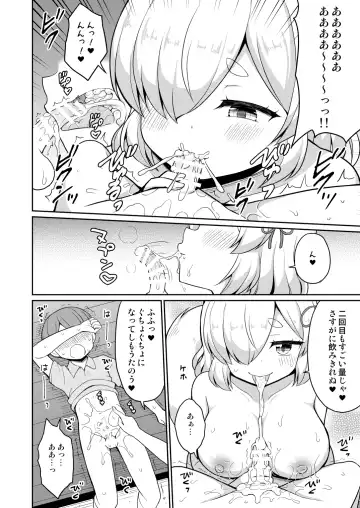 [Youta] Tokiwa no Kimi Fhentai - Page 34