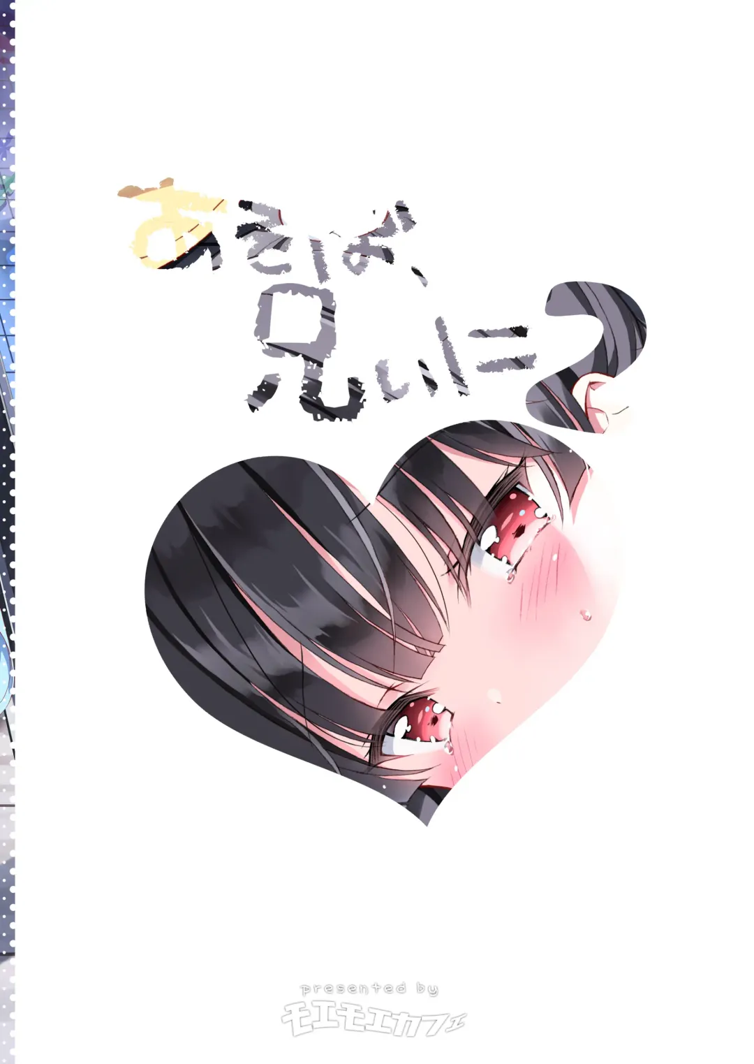 [Takahashi Tetsuya] Asobo, Niini 2 ~Niini to Koibito Sex~ Fhentai - Page 2