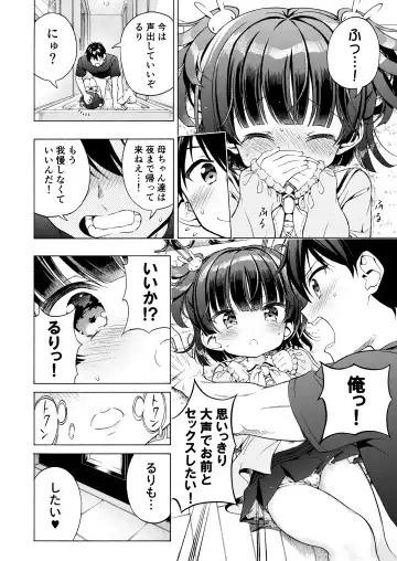 [Takahashi Tetsuya] Asobo, Niini 2 ~Niini to Koibito Sex~ Fhentai - Page 35
