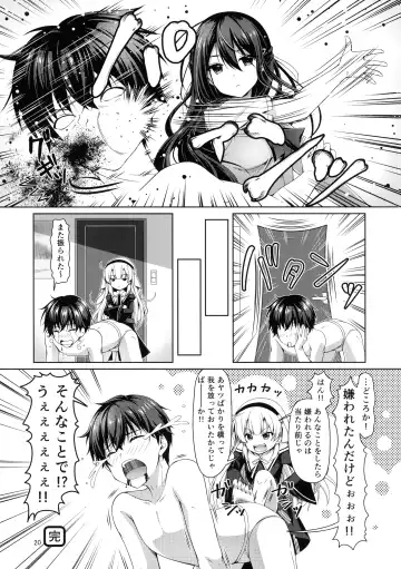 [Chibinon] xx ni Natta Hi Fhentai - Page 20