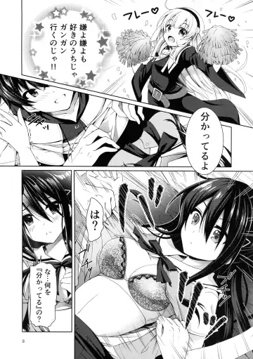 [Chibinon] xx ni Natta Hi Fhentai - Page 8