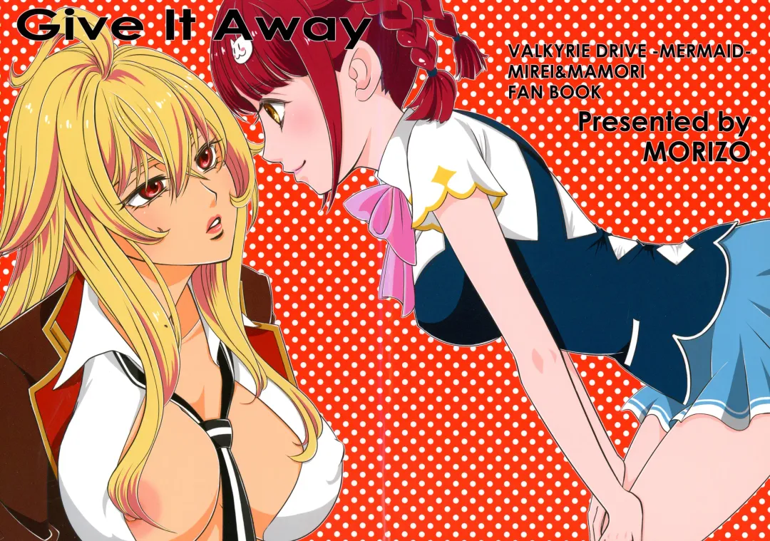 Give it Away Fhentai - Page 1