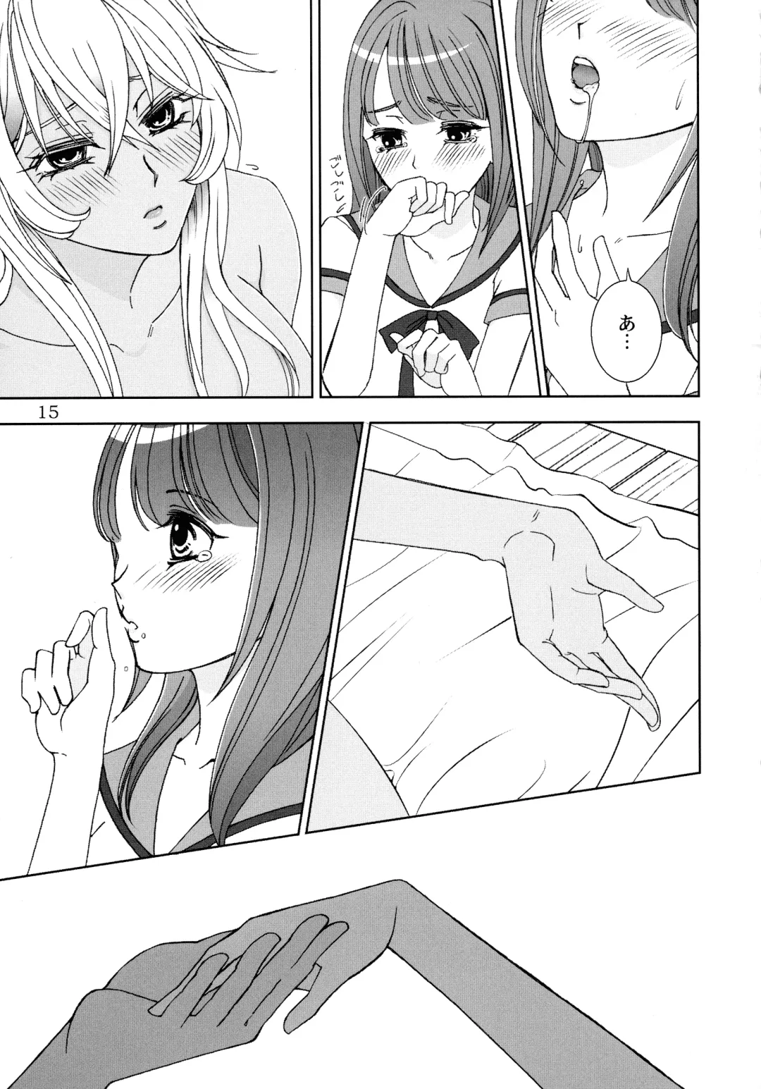 Give it Away Fhentai - Page 14