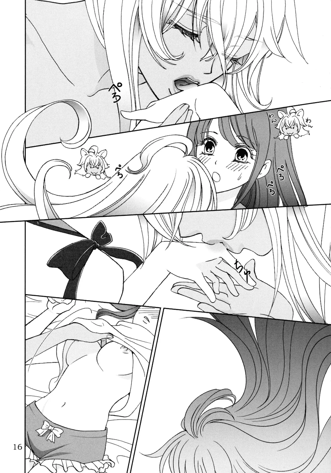 Give it Away Fhentai - Page 15