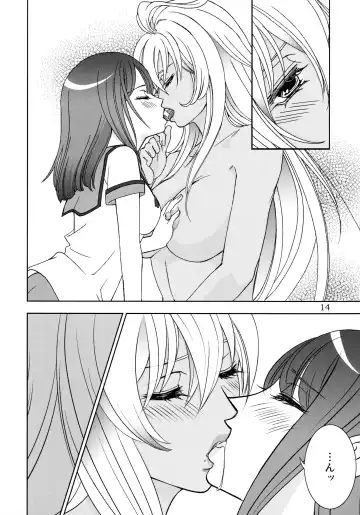 Give it Away Fhentai - Page 13