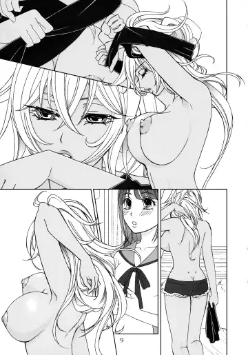Give it Away Fhentai - Page 8