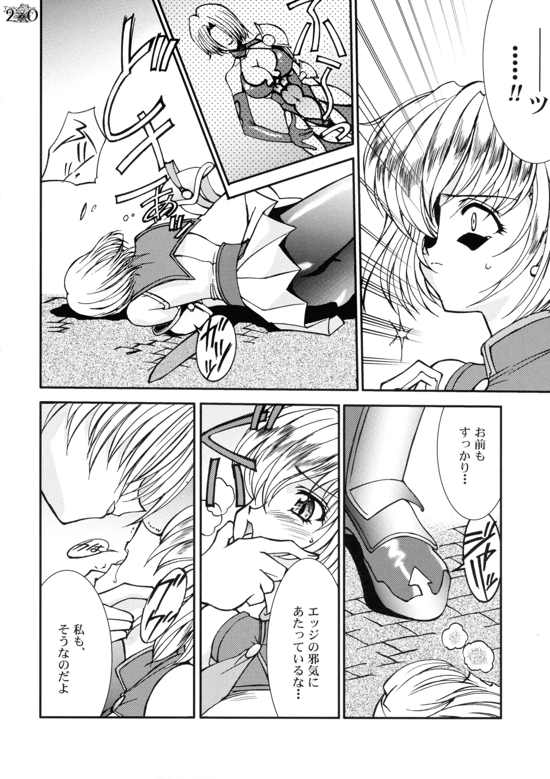 [Amanomiya Haruka] Take the "Heaven" Train! ~ Tengoku Ressha de Ikou! ~ Fhentai - Page 19