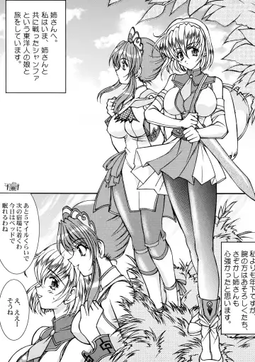 [Amanomiya Haruka] Take the "Heaven" Train! ~ Tengoku Ressha de Ikou! ~ Fhentai - Page 10