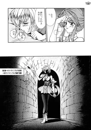 [Amanomiya Haruka] Take the "Heaven" Train! ~ Tengoku Ressha de Ikou! ~ Fhentai - Page 16