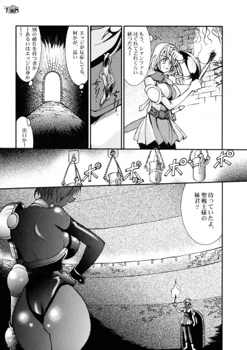[Amanomiya Haruka] Take the "Heaven" Train! ~ Tengoku Ressha de Ikou! ~ Fhentai - Page 17