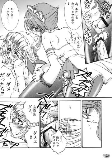 [Amanomiya Haruka] Take the "Heaven" Train! ~ Tengoku Ressha de Ikou! ~ Fhentai - Page 29