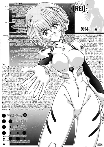 [Amanomiya Haruka] Take the "Heaven" Train! ~ Tengoku Ressha de Ikou! ~ Fhentai - Page 33