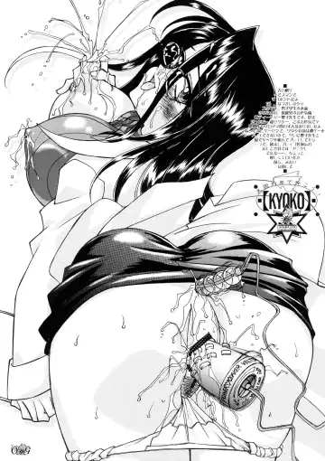 [Amanomiya Haruka] Take the "Heaven" Train! ~ Tengoku Ressha de Ikou! ~ Fhentai - Page 8