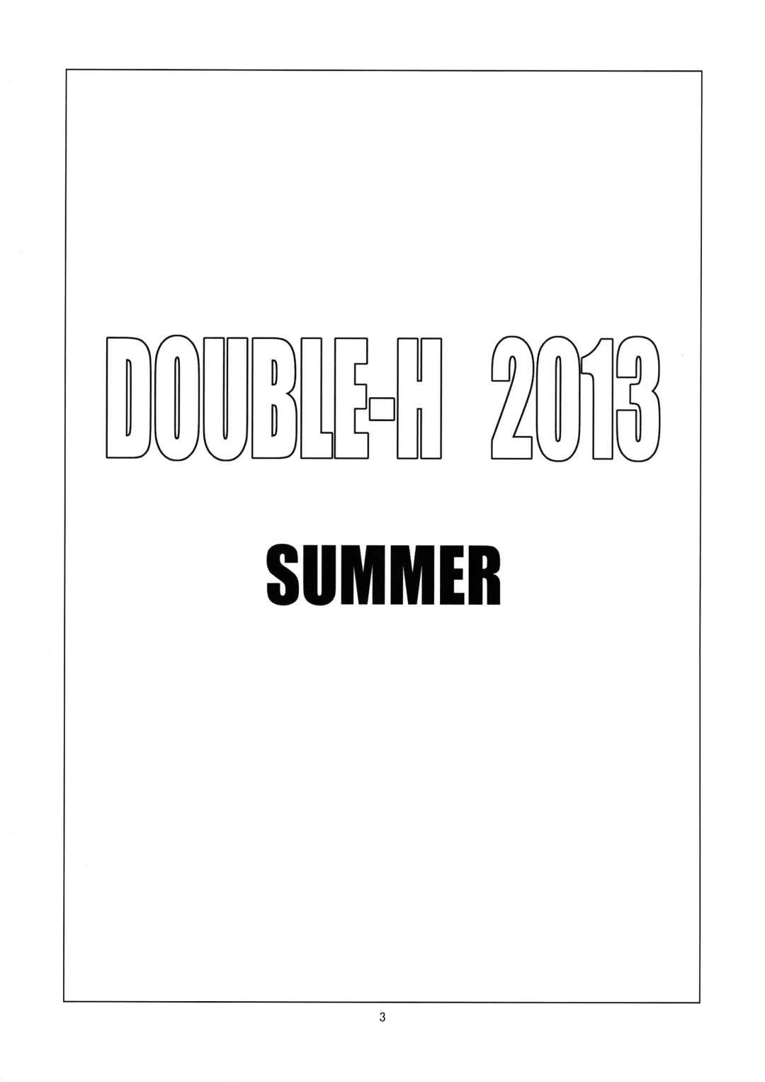 [Honjou Hideaki] DOUBLE-H 2013 SUMMER Fhentai - Page 4