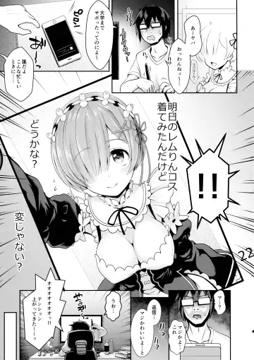[Maririn - Ssa] Zero kara Hajimeru Cosplay Seikatsu Fhentai - Page 5