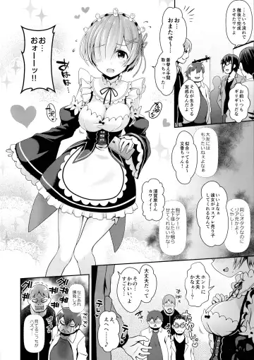 [Maririn - Ssa] Zero kara Hajimeru Cosplay Seikatsu Fhentai - Page 6