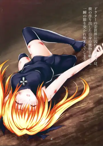 [Gobby] BLACK NIGHTMARE Fhentai - Page 4