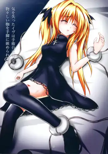 [Gobby] BLACK NIGHTMARE Fhentai - Page 5