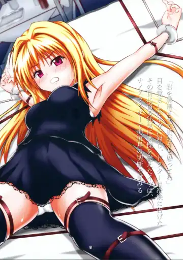 [Gobby] BLACK NIGHTMARE Fhentai - Page 6