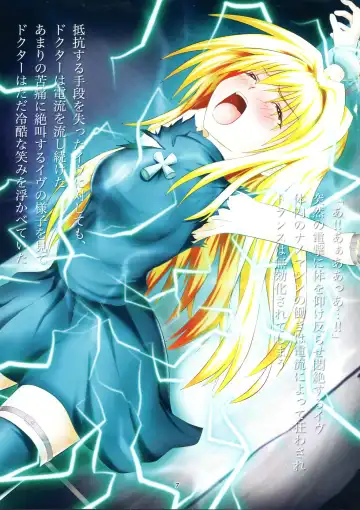 [Gobby] BLACK NIGHTMARE Fhentai - Page 7