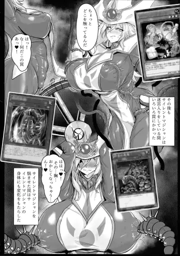 [Exabyte] Direct☆Attack! Fhentai - Page 10