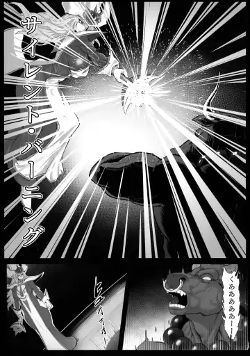 [Exabyte] Direct☆Attack! Fhentai - Page 3