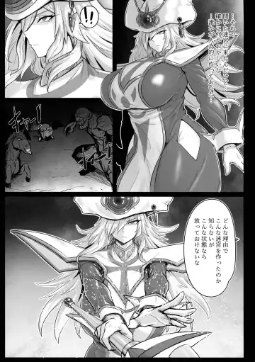 [Exabyte] Direct☆Attack! Fhentai - Page 5