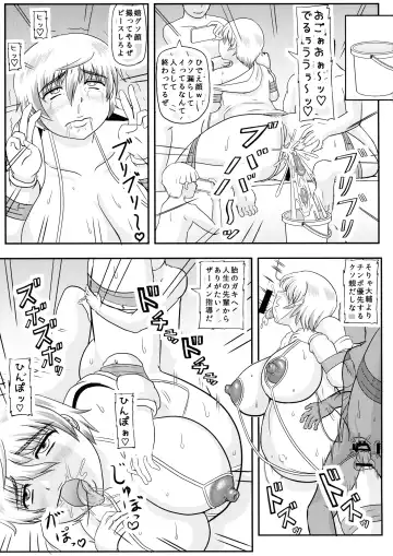 [Iwai Takeshi] Mama ga Shinyuu ni Kowasareta. Fhentai - Page 21