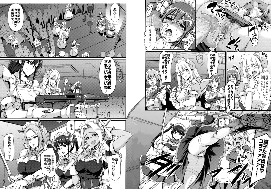 [Alexi Laiho] Akiba Maid wa Seieki no Umi ni Shizumu. Fhentai - Page 22