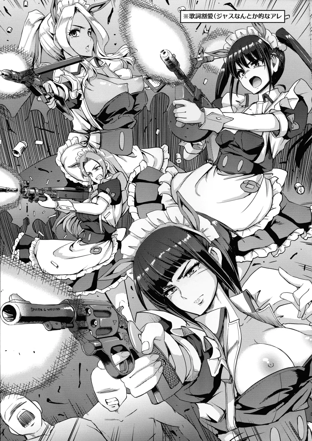 [Alexi Laiho] Akiba Maid wa Seieki no Umi ni Shizumu. Fhentai - Page 56