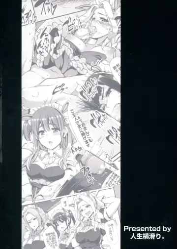 [Alexi Laiho] Akiba Maid wa Seieki no Umi ni Shizumu. Fhentai - Page 2