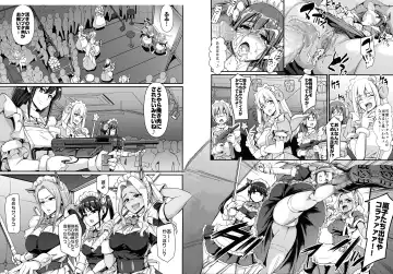 [Alexi Laiho] Akiba Maid wa Seieki no Umi ni Shizumu. Fhentai - Page 22