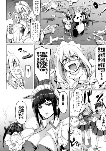 [Alexi Laiho] Akiba Maid wa Seieki no Umi ni Shizumu. Fhentai - Page 35