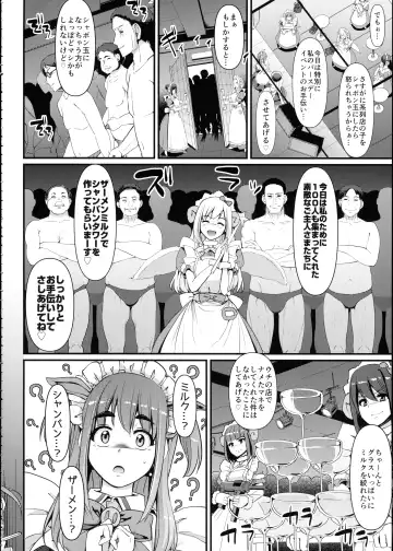 [Alexi Laiho] Akiba Maid wa Seieki no Umi ni Shizumu. Fhentai - Page 40