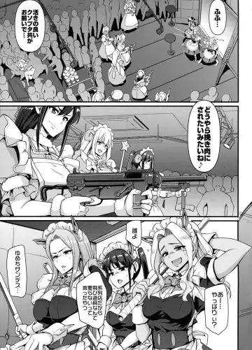 [Alexi Laiho] Akiba Maid wa Seieki no Umi ni Shizumu. Fhentai - Page 49