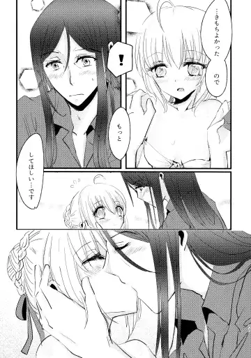 [Makoto] BURN BURN VACANCES Fhentai - Page 10