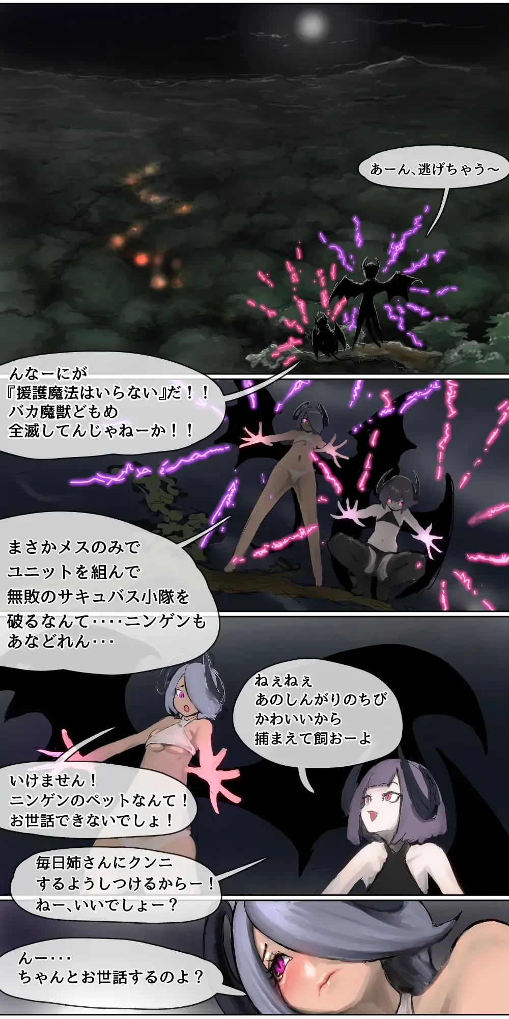 [Kuroyama Yuu] Haiboku Kenshi ~Horyo ni Natta Bishoujo Onna Kenshi ga Sukihoudai Seiteki Itazura o Sarechau Hanashi~ Fhentai - Page 6