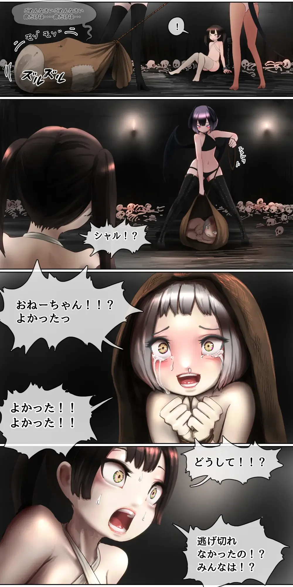 [Kuroyama Yuu] Haiboku Kenshi ~Horyo ni Natta Bishoujo Onna Kenshi ga Sukihoudai Seiteki Itazura o Sarechau Hanashi~ Fhentai - Page 9