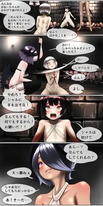 [Kuroyama Yuu] Haiboku Kenshi ~Horyo ni Natta Bishoujo Onna Kenshi ga Sukihoudai Seiteki Itazura o Sarechau Hanashi~ Fhentai - Page 10