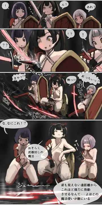 [Kuroyama Yuu] Haiboku Kenshi ~Horyo ni Natta Bishoujo Onna Kenshi ga Sukihoudai Seiteki Itazura o Sarechau Hanashi~ Fhentai - Page 4