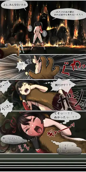 [Kuroyama Yuu] Haiboku Kenshi ~Horyo ni Natta Bishoujo Onna Kenshi ga Sukihoudai Seiteki Itazura o Sarechau Hanashi~ Fhentai - Page 7