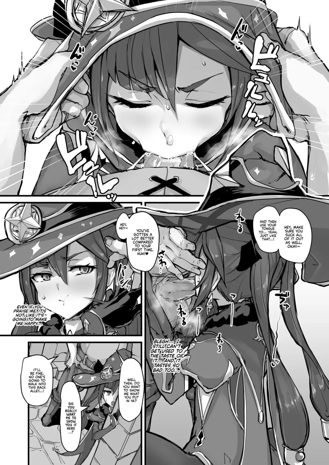 [P Senpuki] Asstrologic (decensored) Fhentai - Page 7