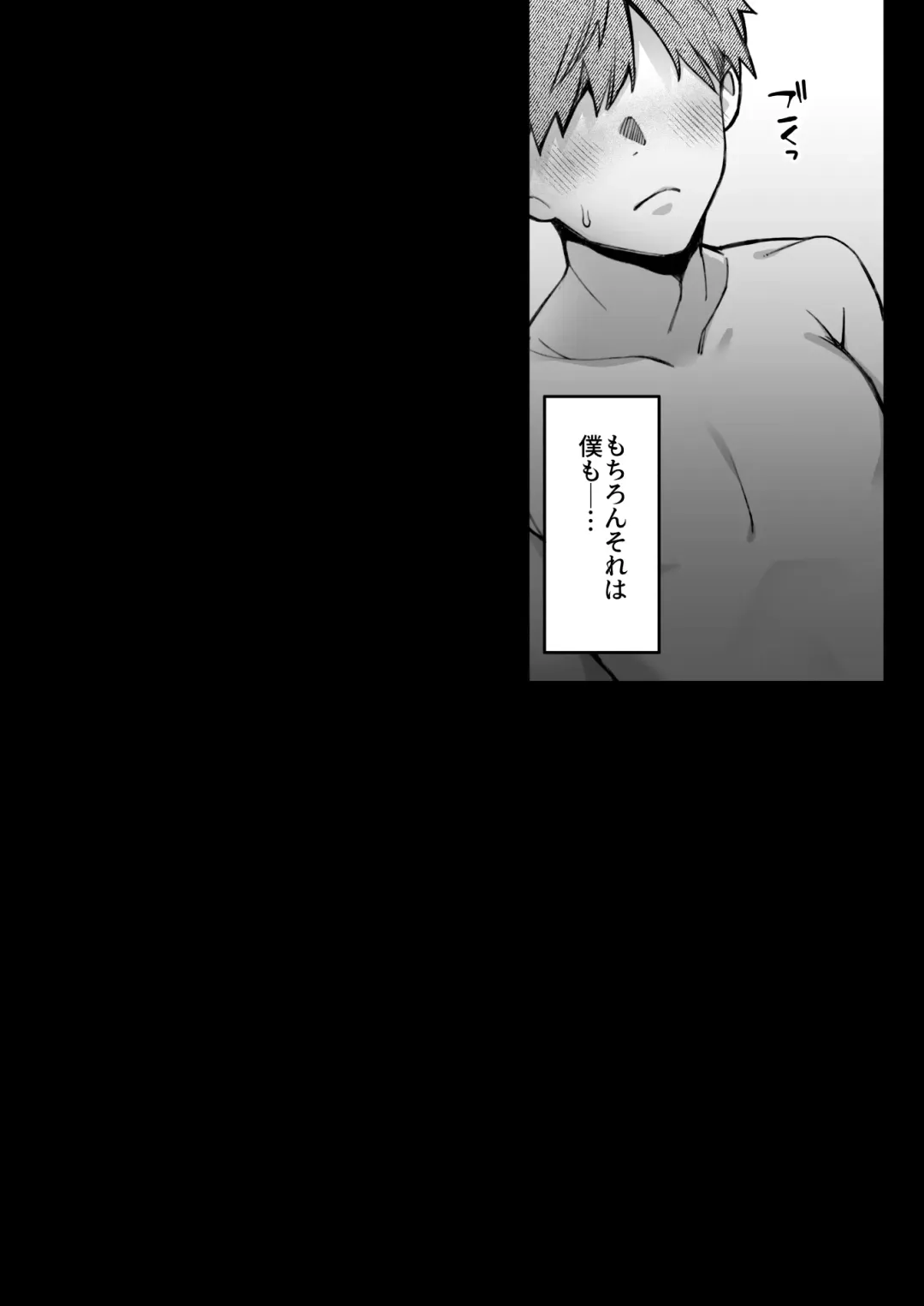 [Shindou] Oni no Musume-tachi wa Hito no Osu to Kozukuri ga Shitai Utage Hen Fhentai - Page 24