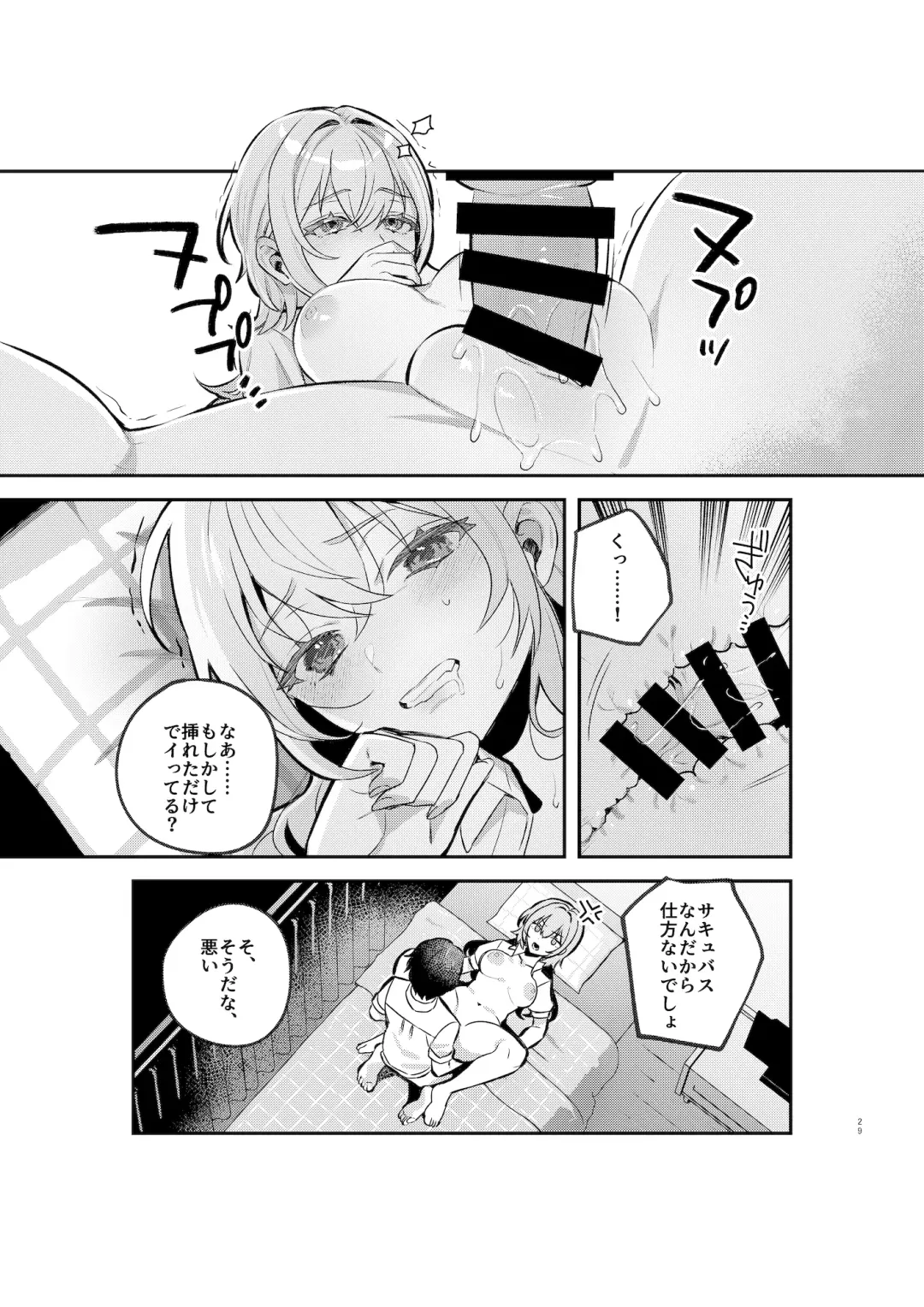 [Shinima] Yazuki Shimai no Hijou Shoku 1 Fhentai - Page 28