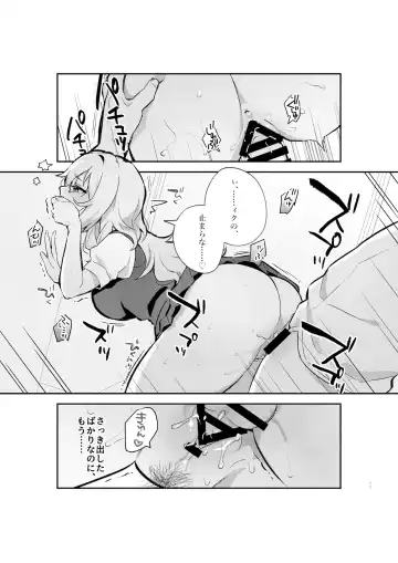 [Shinima] Yazuki Shimai no Hijou Shoku 1 Fhentai - Page 10