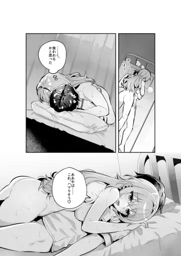 [Shinima] Yazuki Shimai no Hijou Shoku 1 Fhentai - Page 21