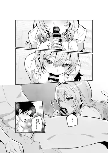 [Shinima] Yazuki Shimai no Hijou Shoku 1 Fhentai - Page 25