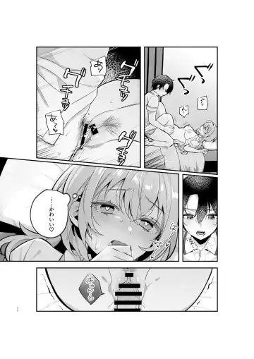 [Shinima] Yazuki Shimai no Hijou Shoku 1 Fhentai - Page 29