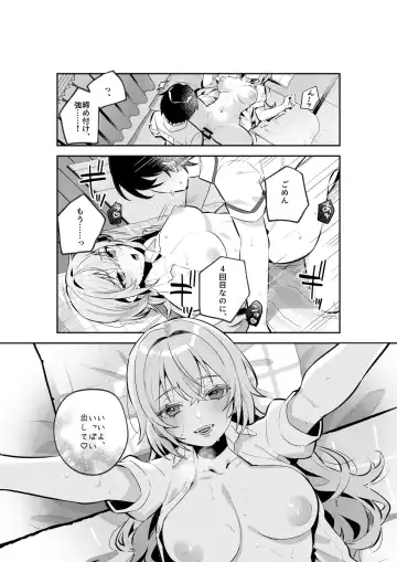 [Shinima] Yazuki Shimai no Hijou Shoku 1 Fhentai - Page 30